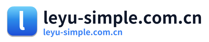 leyu-simple.com.cn